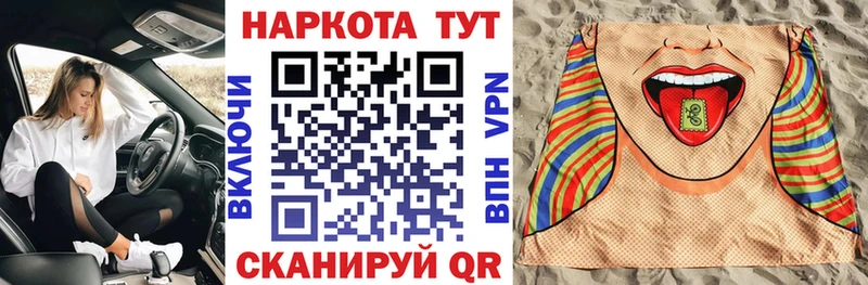 Сколько стоит Краснообск COCAIN  МЕТАМФЕТАМИН  Гашиш  АМФЕТАМИН  Конопля  blacksprut ссылки  МЕФ 