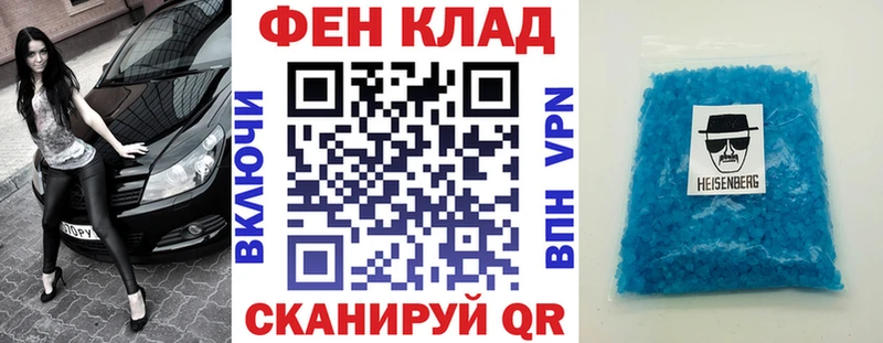 наркошоп  площадка наркотические препараты  АМФЕТАМИН Розовый  Краснообск  mega ONION 