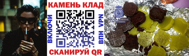 ГАШИШ Cannabis  Краснообск 