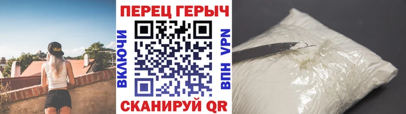 купить наркотики сайты  Краснообск  Героин белый 