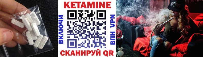 купить наркоту  Краснообск  КЕТАМИН ketamine 