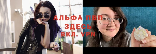 ALPHA PVP Нефтегорск