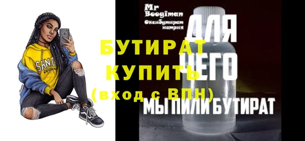 ALPHA PVP Нефтегорск