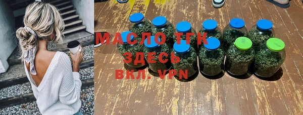 крисы Нефтекумск