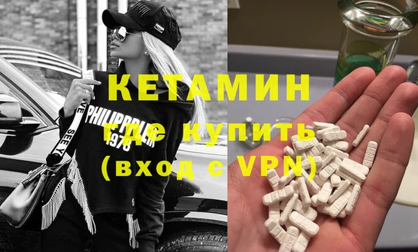 крисы Нефтекумск