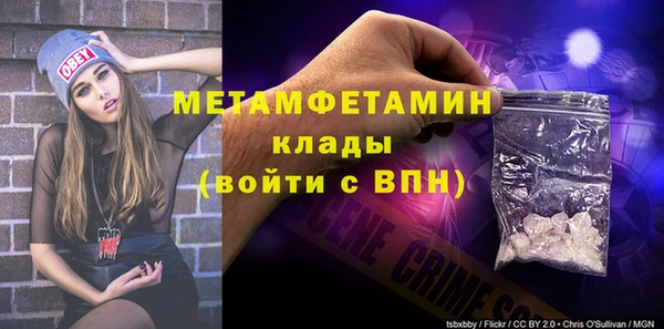 мяу мяу кристалл Всеволожск