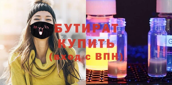 мет Алексин