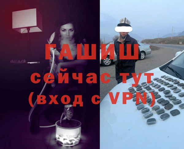 а пвп мука Алексеевка