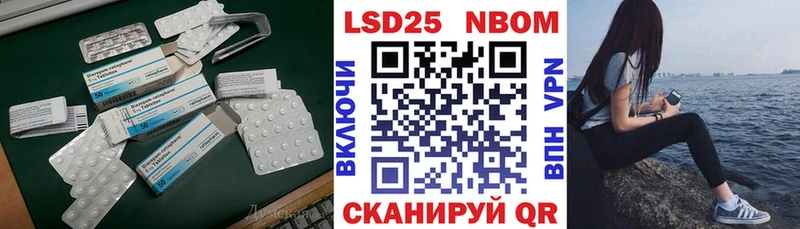 Лсд 25 экстази кислота Краснообск