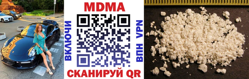 mega ссылка  купить наркоту  Краснообск  MDMA crystal 