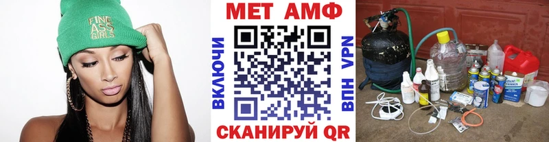 Метамфетамин витя  blacksprut ССЫЛКА  Краснообск 