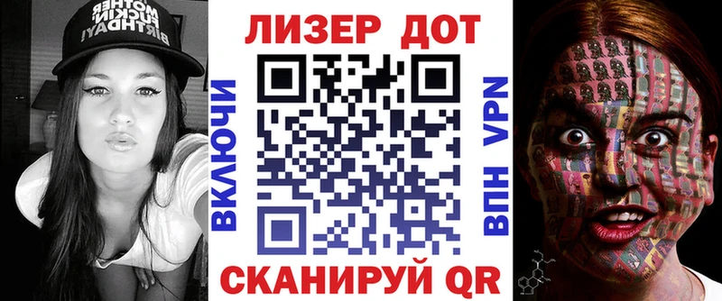 Наркотические марки 1500мкг купить сайты Краснообск