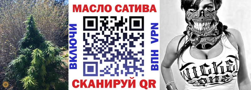 ТГК THC oil  купить наркотики сайты  Краснообск 